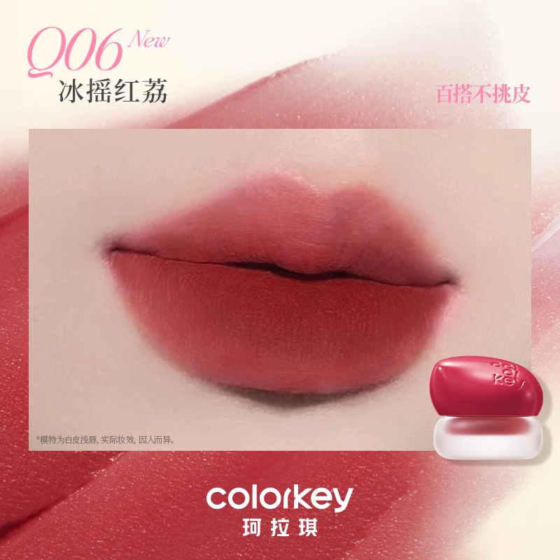 Colorkey Jelly Gelato Lip Pot