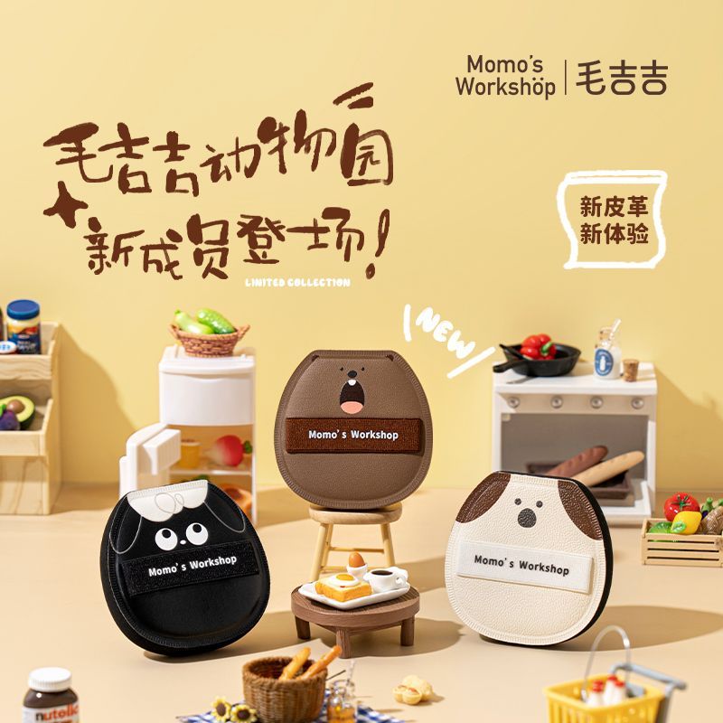 Momo's Workshop Animal Series Foundation & Powder Puff Duo