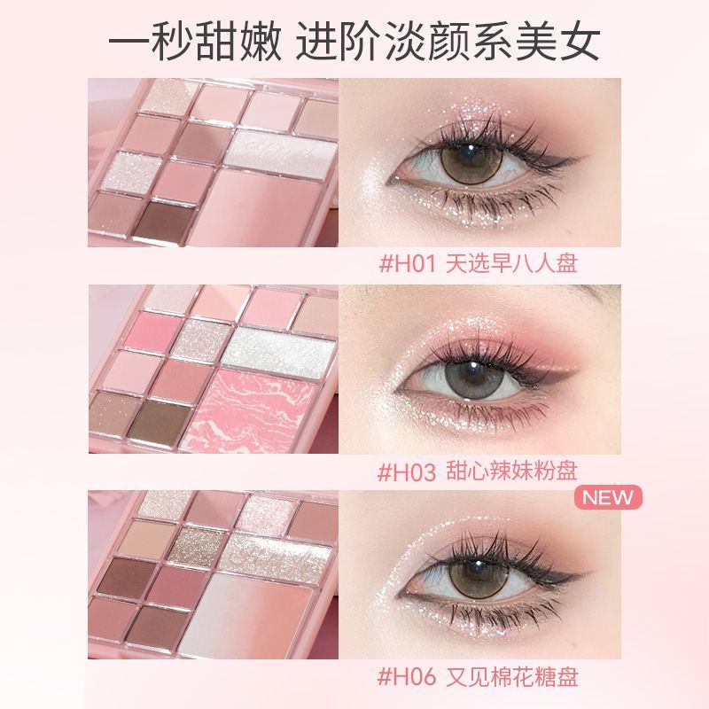 Holdlive Floral 12-Color Eyeshadow Palette