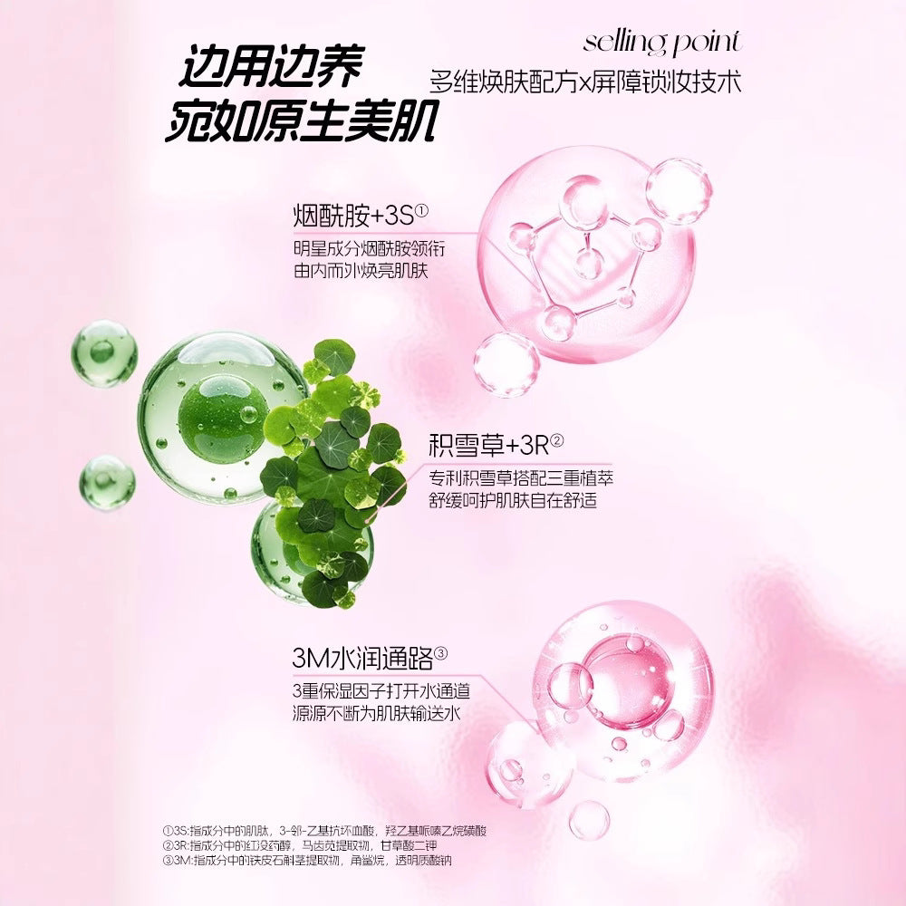 Veecci Moisturizing Brightening Spray