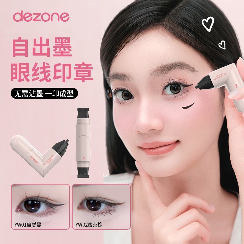 Dezone Eyeliner Stamp