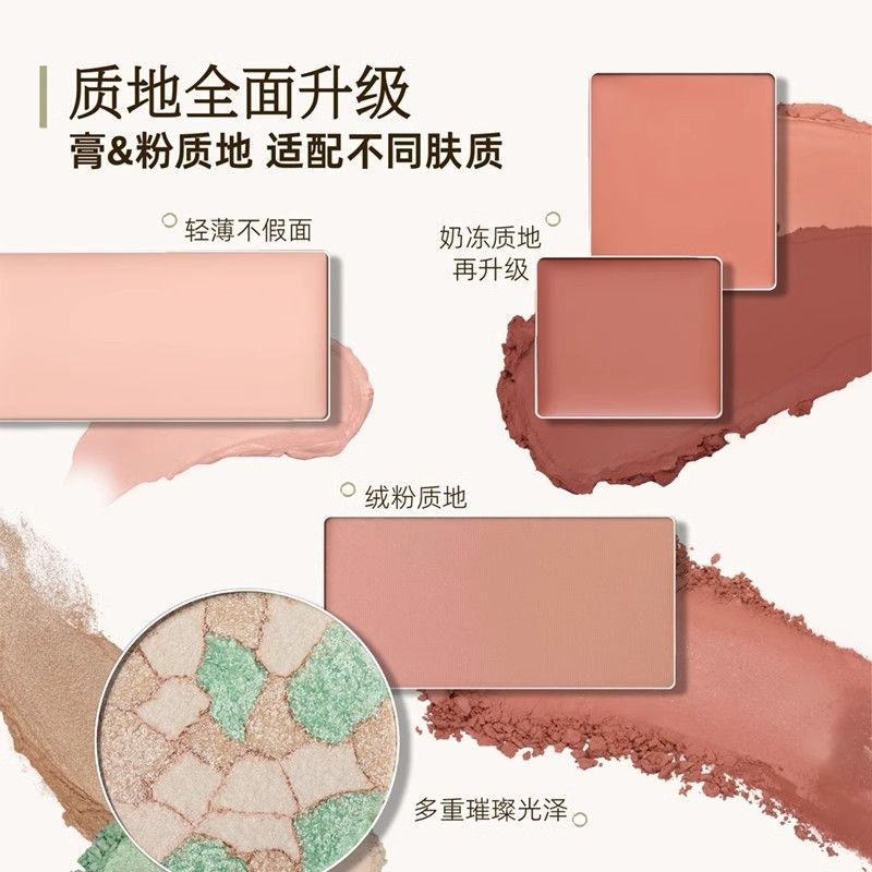 Girlcult Herbal Compendium Contour & Blush Palette