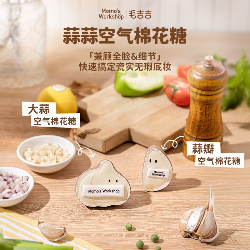 Momo's Workshop Bento Series Puffs