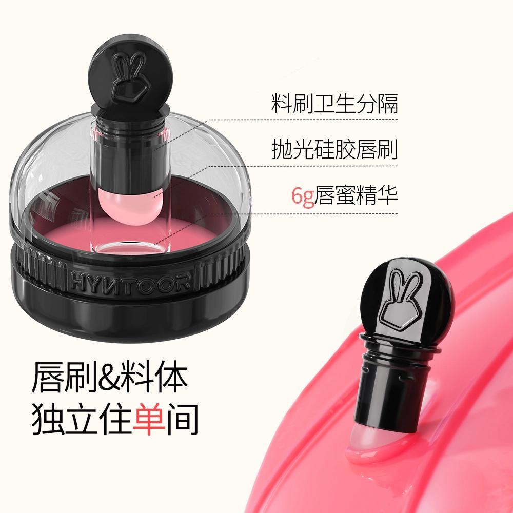 Hyntoor Macaron Jar Lip Gloss