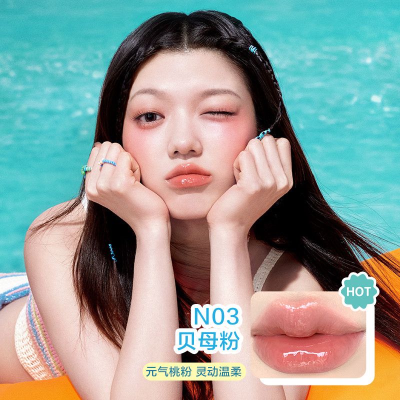 Pink Bear X Hangyodon Non-stick Lip Gloss