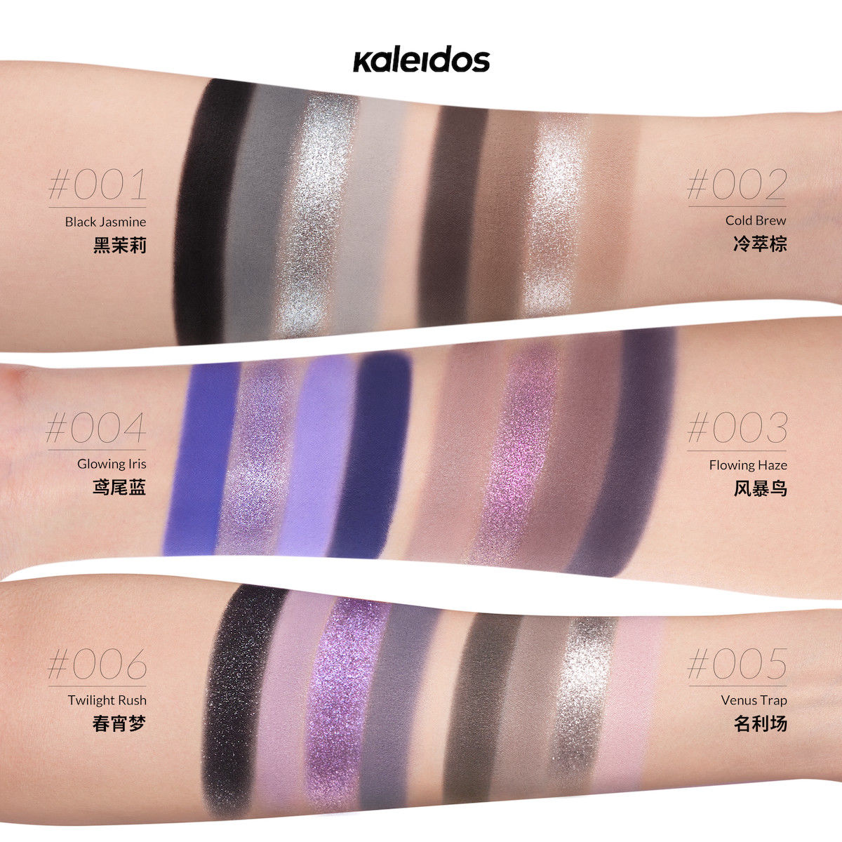 Kaleidos Quad Eyeshadow Palette