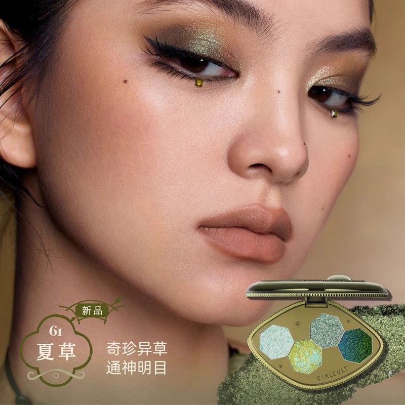 Girlcult Herbal Compendium Series Eyeshadow Palette