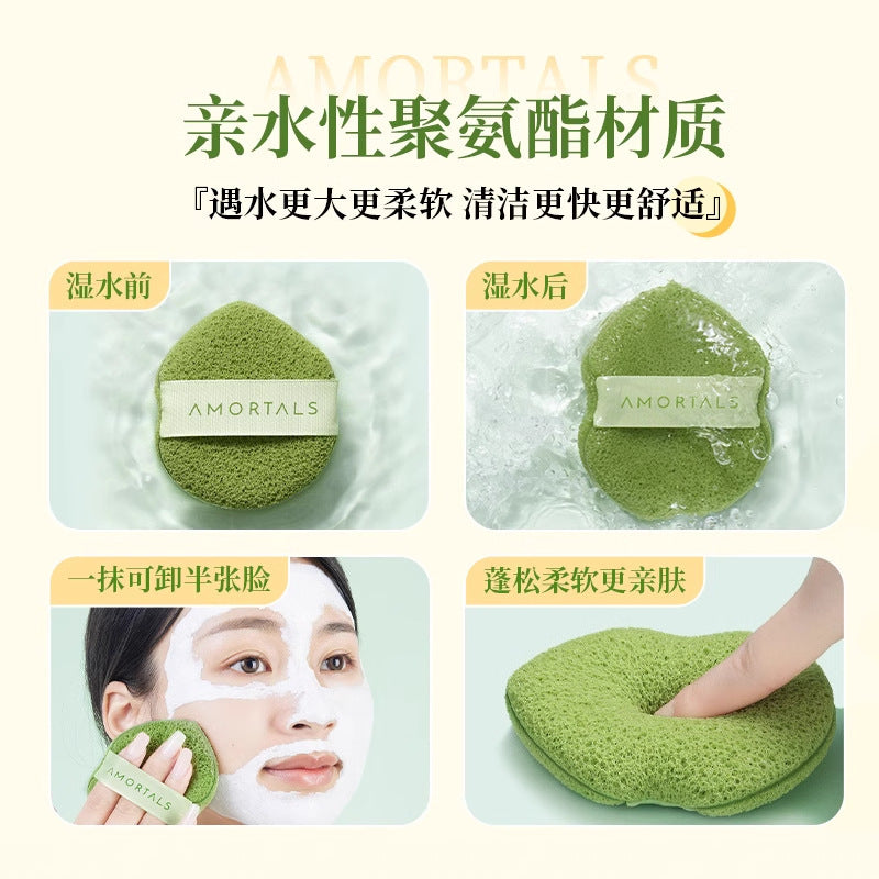 Amortals Face Cleansing Puff (pack of 3)