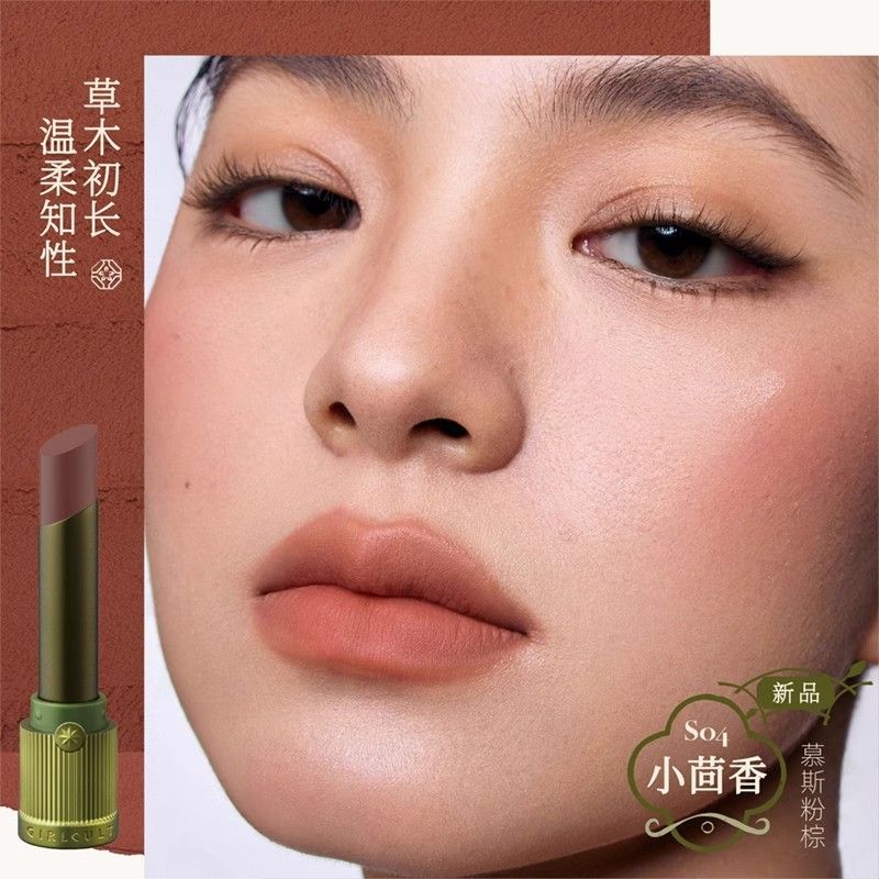 Girlcult Herbal Compendium Lipstick