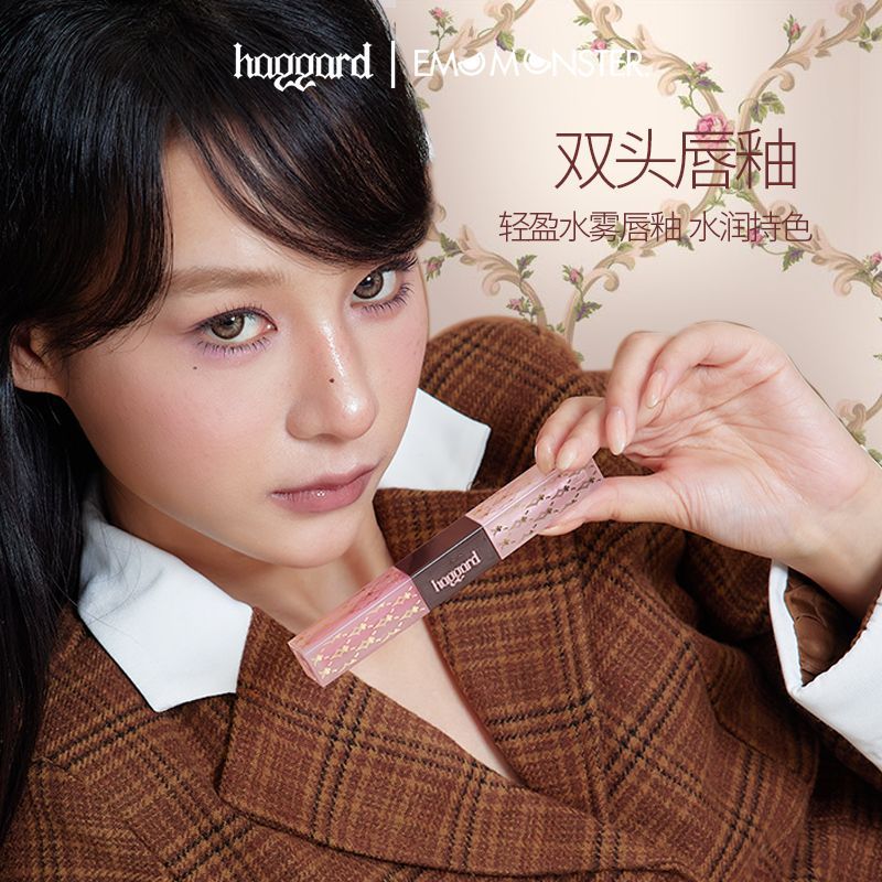 Haggard Double-ended Glassy Lip Gloss