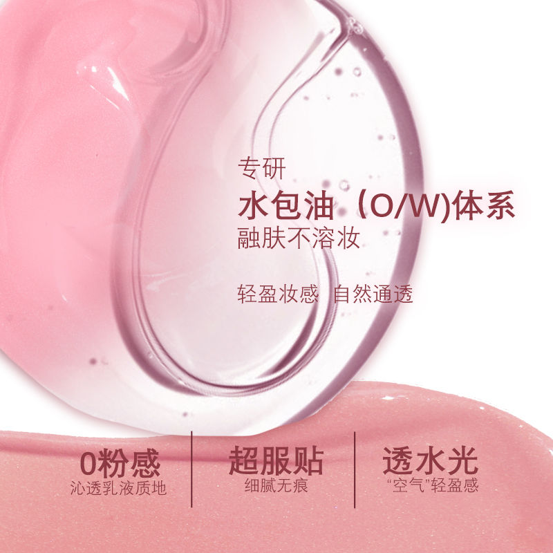 Haggard Emo Monster Series Liquid Blush