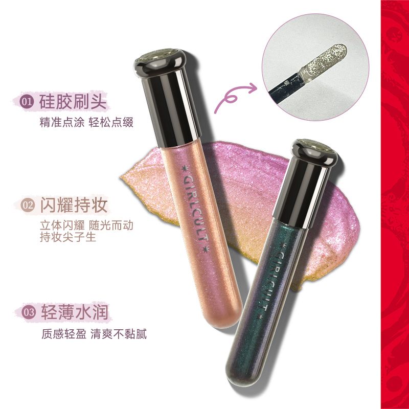Girlcult Phantom Liquid Eyeshadow