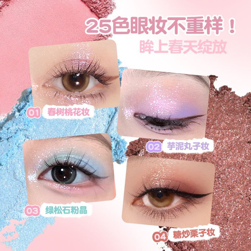 Gogo Tales 25-Shade Eyeshadow Palette