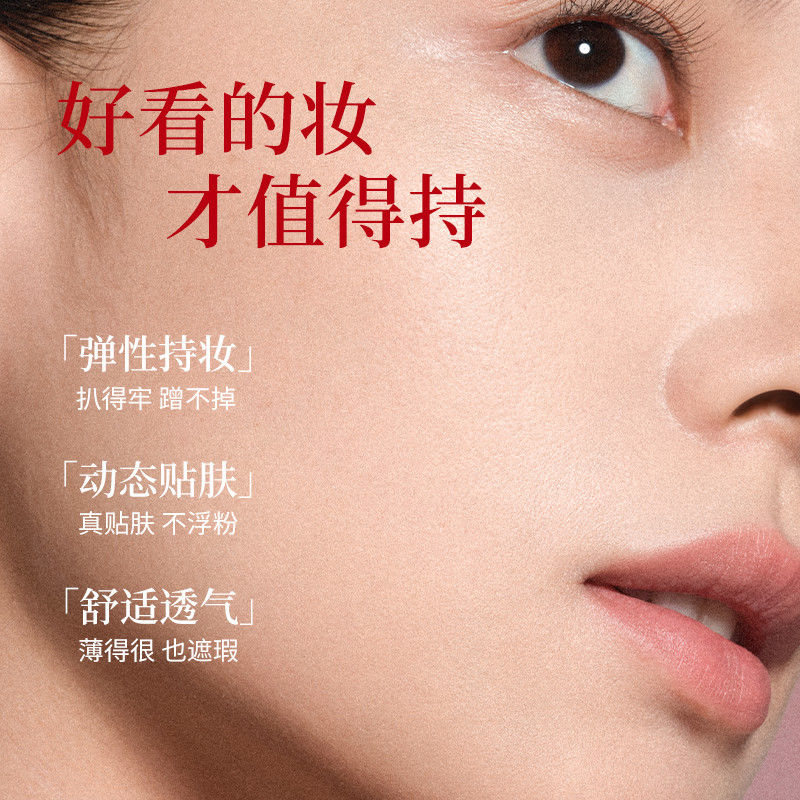 Joocyee Airy-Wear Long-Lasting Foundation Mini/ 10ml