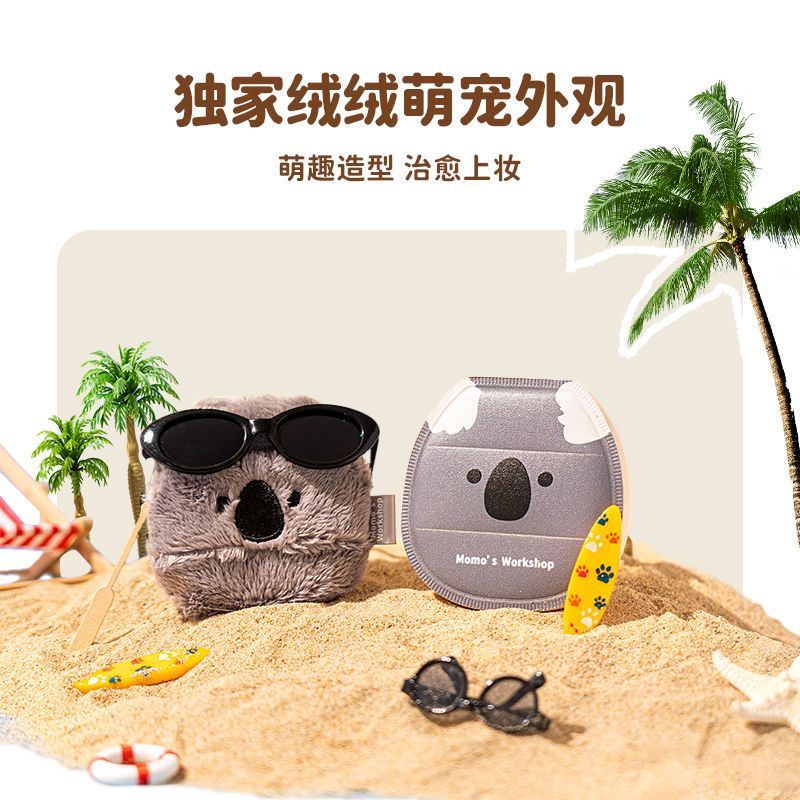 Momo's Workshop Animal Series Foundation & Powder Puff Duo