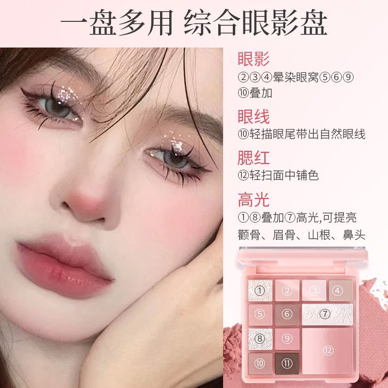 Holdlive Floral 12-Color Eyeshadow Palette