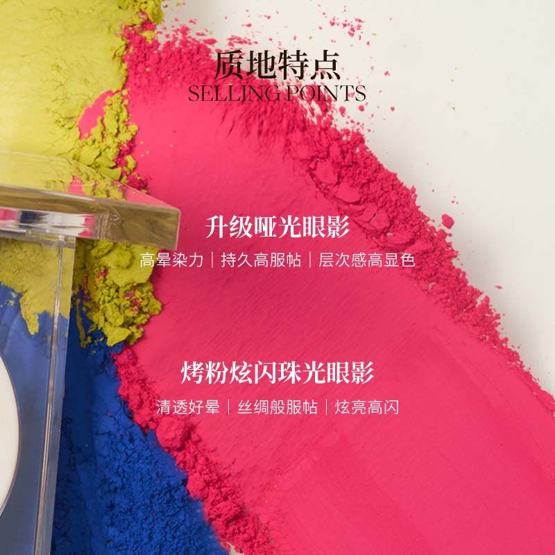 Joocyee Single Pearlescent Eyeshadow