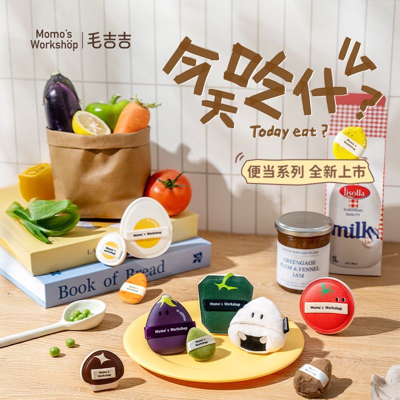 Momo's Workshop Bento Series Puffs