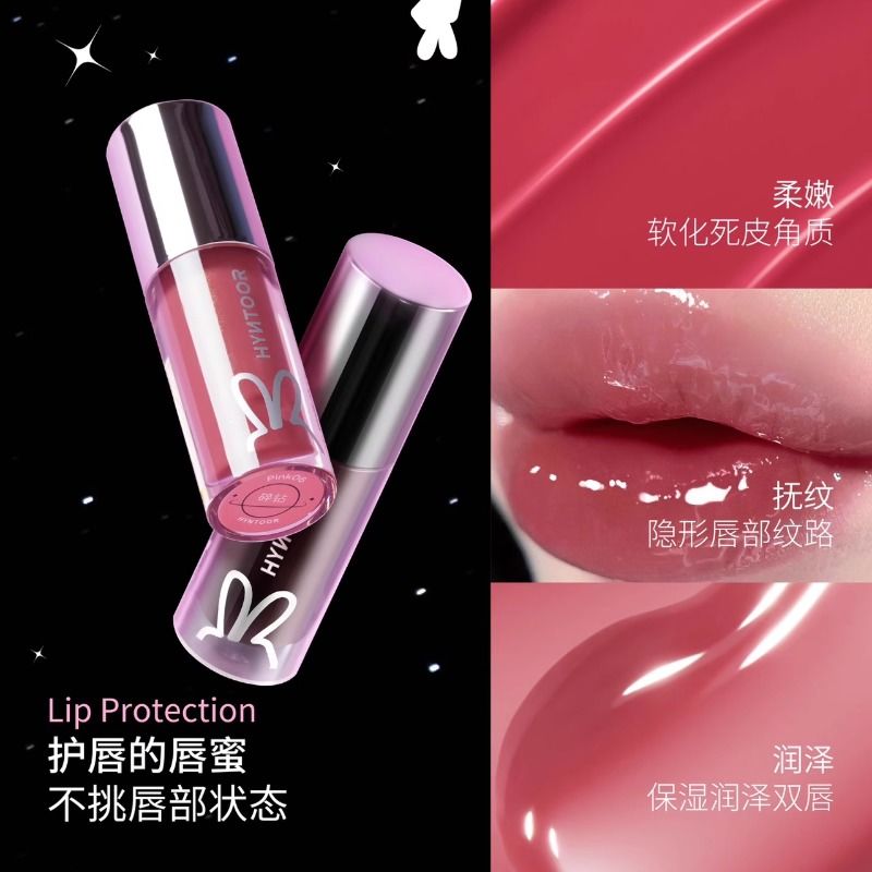 Hyntoor Black Planet Lip Gloss