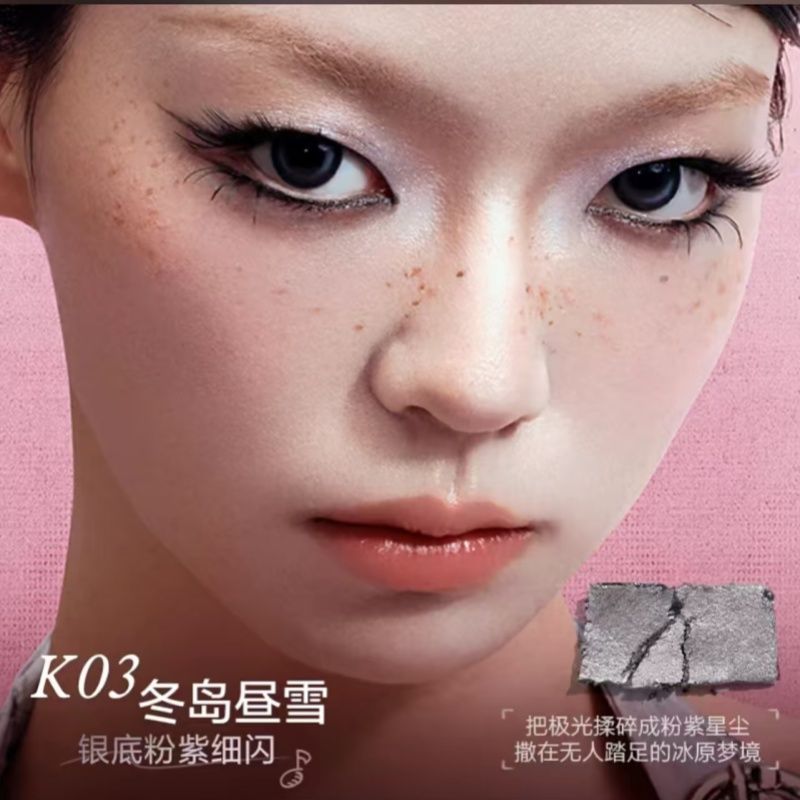 Insbaha x Hello Kitty Mono Punk Eyeshadow