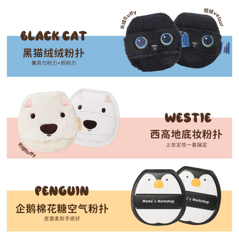 Momo's Workshop Animal Series Foundation & Powder Puff Duo