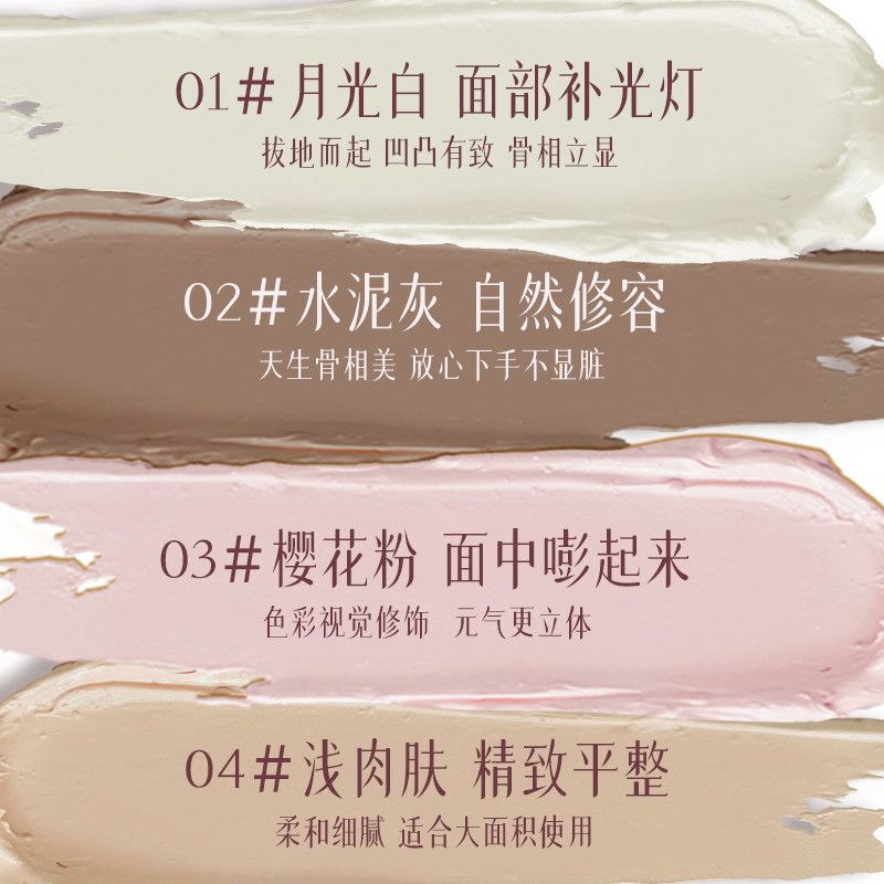 Haggard Emo Monster Cream Highlight/Contour Stick