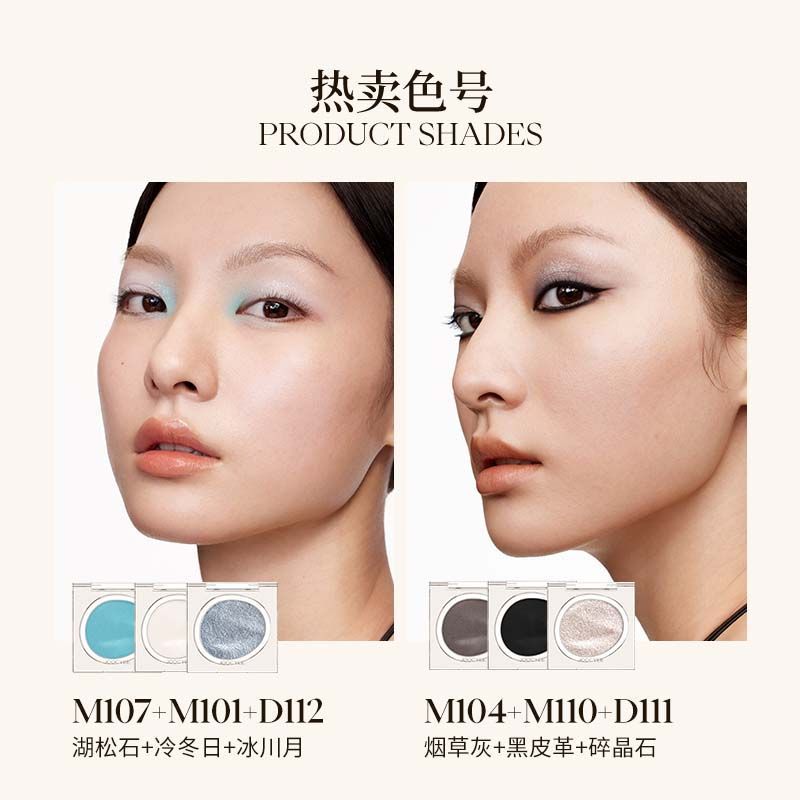 Joocyee Single Pearlescent Eyeshadow