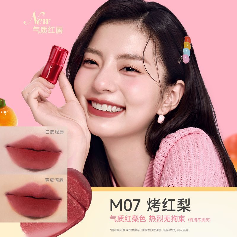 Colorkey Silky Lip Cream