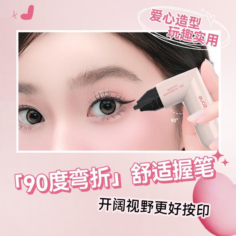 Dezone Eyeliner Stamp
