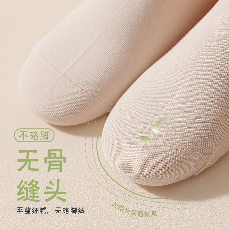 Pilates Grippy Socks