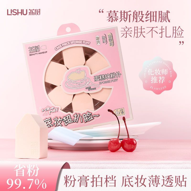 LiShu Mousse Texture Cake Sponge (6pcs)