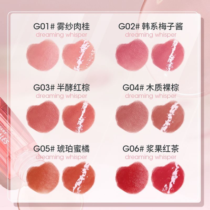 Gogo Tales Plump Dual-ended Lip Gloss
