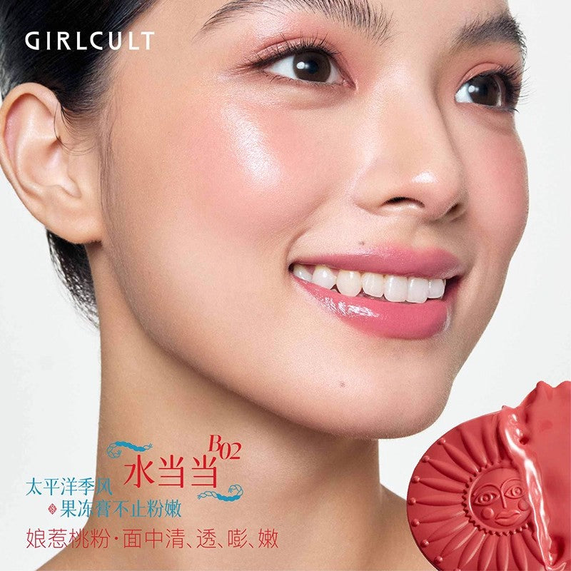 Girlcult Nanyang Holiday Series Multi-Purpose Cream