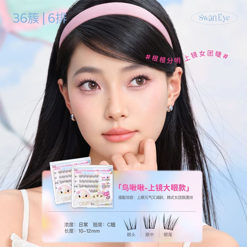 Mr. Wish Glue-Free Animal Series False Eyelashes