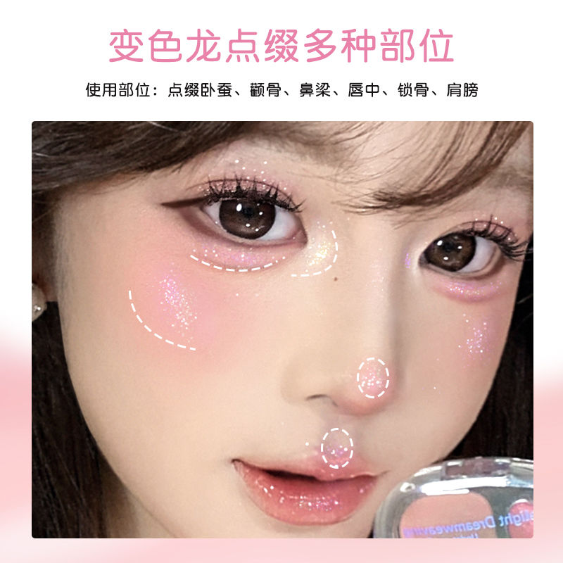 Gella's Dreamy AegyoSal Palette