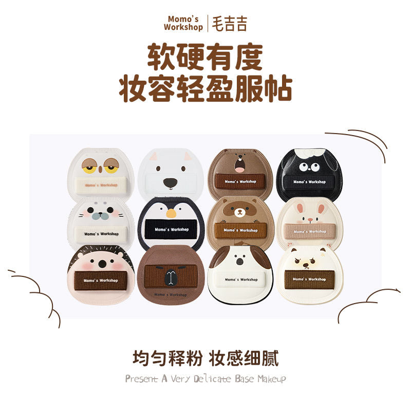 Momo's Workshop Animal Pilot Collection Portable Mini Puff