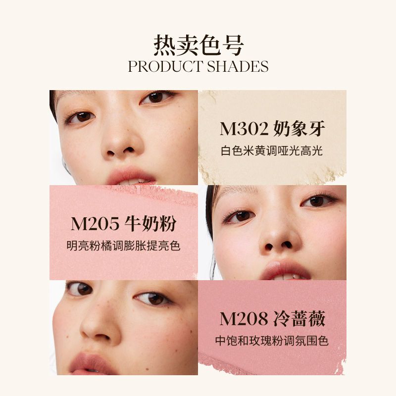 Joocyee Natural Glow Long-Lasting Blush