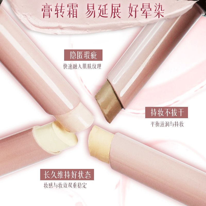Haggard Emo Monster Cream Highlight/Contour Stick