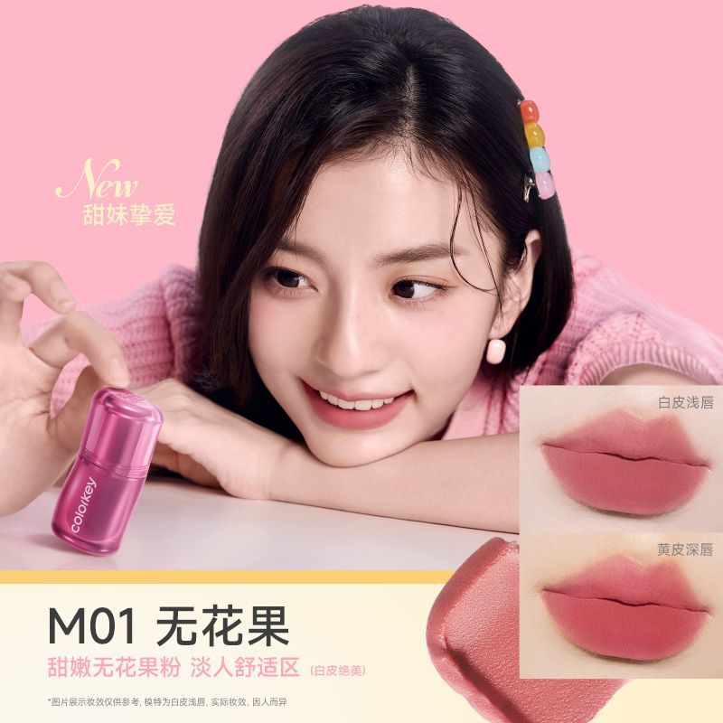 Colorkey Silky Lip Cream