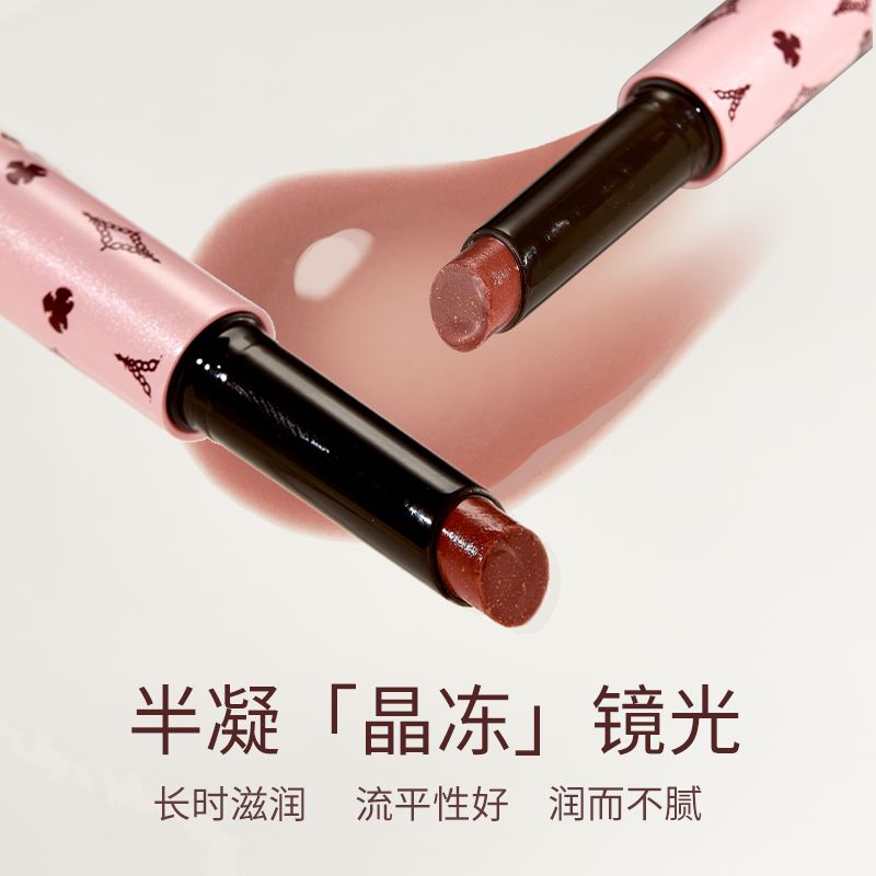 Haggard Emo Monster Collection Mirror Lipstick