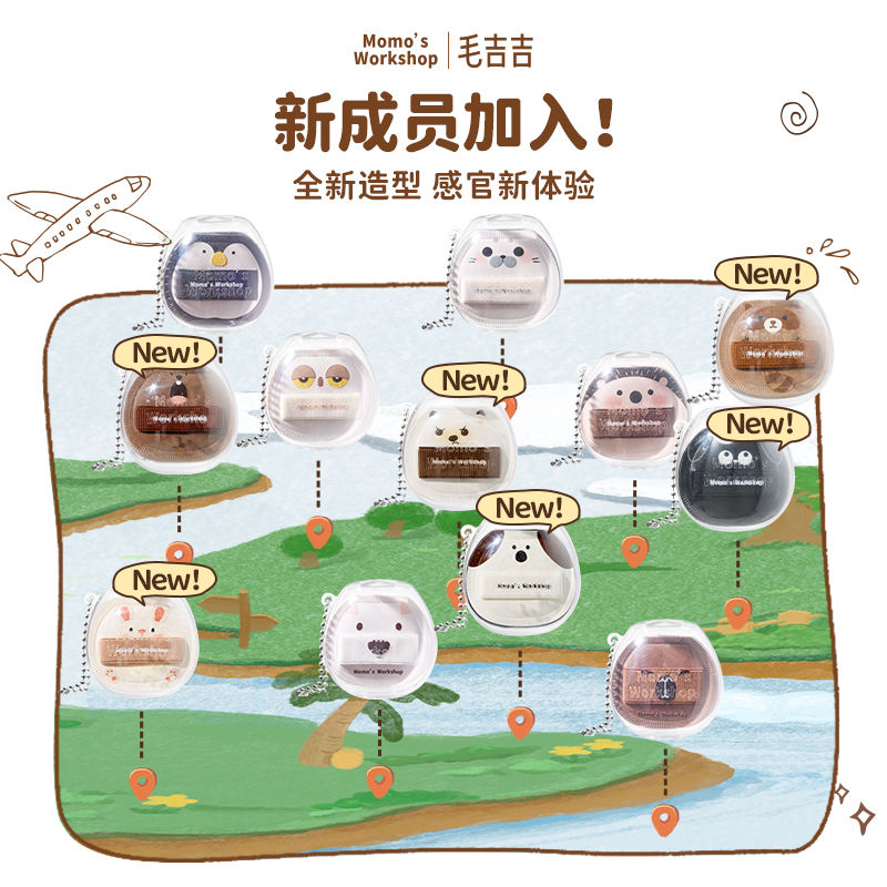 Momo's Workshop Animal Pilot Collection Portable Mini Puff