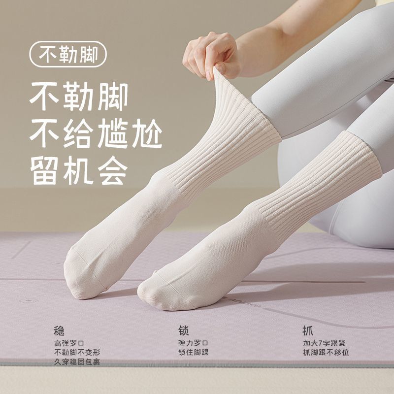 Pilates Grippy Socks