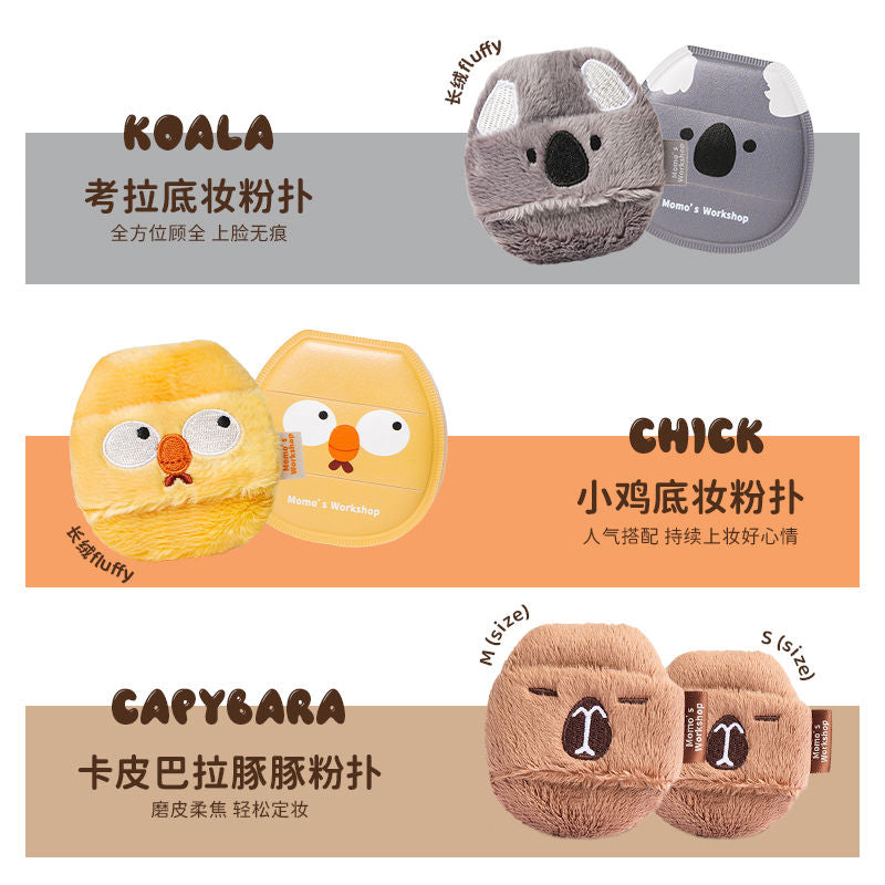 Momo's Workshop Animal Series Foundation & Powder Puff Duo