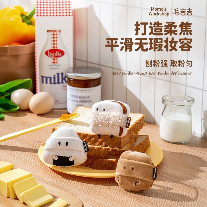 Momo's Workshop Bento Series Puffs