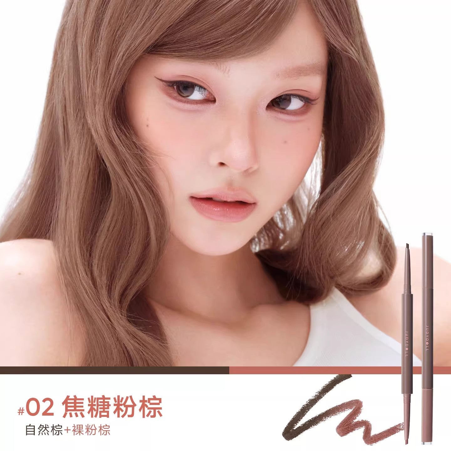 Judydoll Dual-Color Gel Eyeliner Pencil