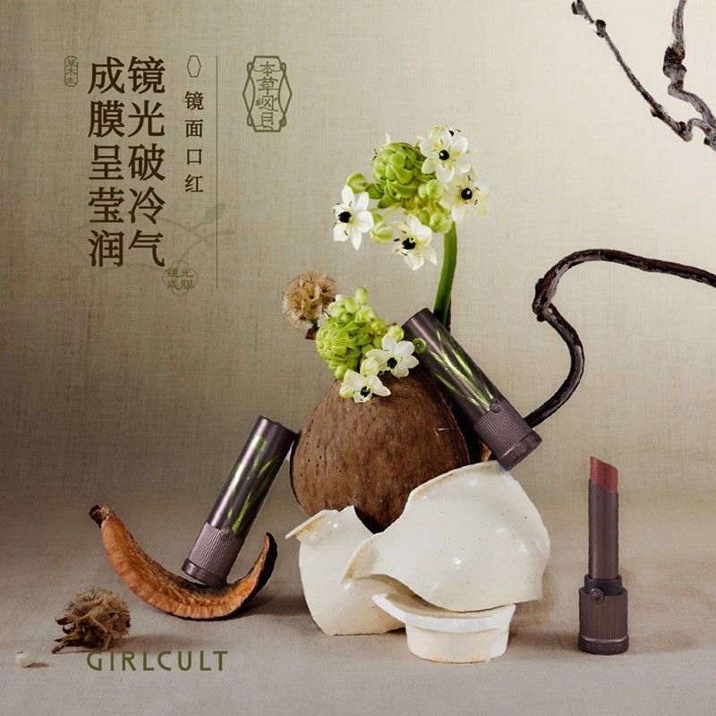 Girlcult Herbal Compendium Mirror Lipstick