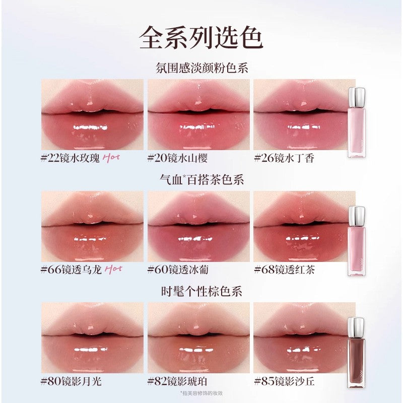 Joocyee 4th-Generation Glazed Lip Gloss