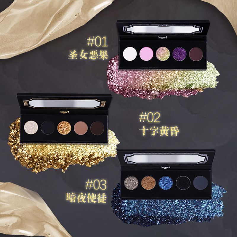 Haggard Scepter Series Smoky Five-Color Eyeshadow Palette