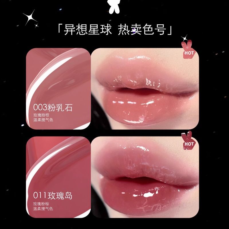 Hyntoor Black Planet Lip Gloss