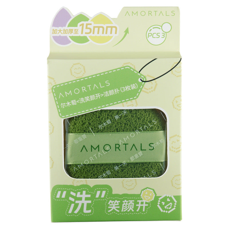 Amortals Face Cleansing Puff (pack of 3)